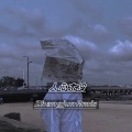 张俊、张冲、逐鹿 - 人心太冷