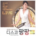 아라리 - 카리스마