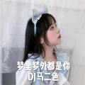 梦里梦外都是你