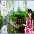 刘金兰 - 有谁比你更风流