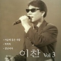 李赞 - 잘난 여자