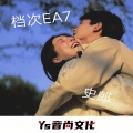 史郎 - Watche Matrose