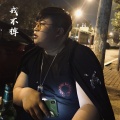 蛟儿 - 戒不掉