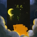 归 - 空空如也