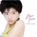 相楽　晴子 - ヴァージン・ハート