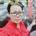 山那边