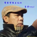 宝哥tayz - 带着梦想去旅行