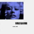 Kim Lee - Hotel Costes
