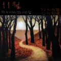 11월