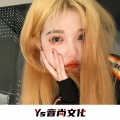 光的方向