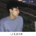 抒情电音