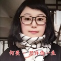 何畏 - 只许你一生