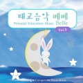태교음악 베베 - 반짝 반짝 작은별