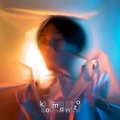 ウ山あまね - いられないこのままじゃ
