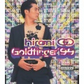 郷ひろみ - GOLDFINGER'99