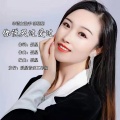 郭甜甜 - 你说哭过爱过