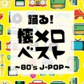 Woman Cover Project、KAWAII BOX - タッチ