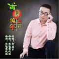 默言 - 雨煮流年