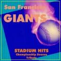 Sports All-Stars - Jaws Strike out Theme (Giants Stadium Mix)