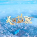 子居夫妇 - 出嫁