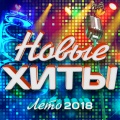 Марина Девятова - Только мне всё кажется