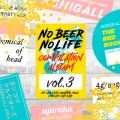 Jungfrau、Various Artists - 華愛唖