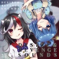 DESIRE&REVENGE SOUNDS