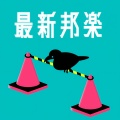 J-POP CHANNEL PROJECT - 踊り子