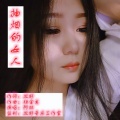 抽烟的女人