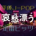 KAWAII BOX - ひこうき雲
