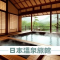 日本溫泉旅館:2小時的傳統日本器樂,為深度放鬆的溫泉氛圍必放的亞洲音景