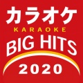 カラオケ BIG HITS 2020