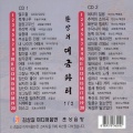 Kio장기호 - 내 나이가 어때서