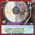 雨墨晞 - 回忆的伤疤