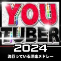 MUSIC LAB JPN - Make you happy