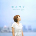 mana - 明日晴れるかな