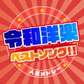 LOVE BGM JPN - Boyfriend