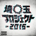 Various Artists、LASTPASS - I Hate...