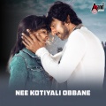 Shreya Ghoshal、Arjun Janya、Yogaraj Bhat - Nee Kotiyali Obbane (From 