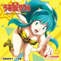 newgin sound team - SPリーチ【ときめきの聖夜リーチ～魔境スペシャル！面堂邸の財宝を探せ！！リーチ】
