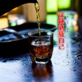 王克华（凡子） - 这杯酒敬自己