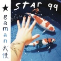 Star 99 - Emails