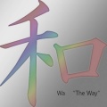The Way