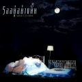 Saran、Z9 - รออยู่อย่างนั้น