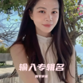 飘零啊莲 - 妹牵哥手一起走