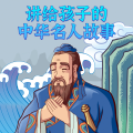 悦跃科技 - 第12节：盛世帝王——汉武帝