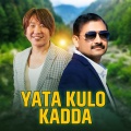 Narayan Rayamajhi、Rajesh Payal Rai - Yata Kulo Kadda