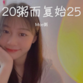 Moe粥 - 若思念便思念