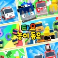 꼬마버스 타요 - 교통 안전송