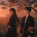 Dd&YyPICK - 离开之后我并没有过的很好